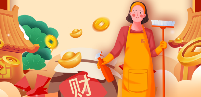 喜慶風(fēng)同事大家晚上好新春年會新年賀詞海報