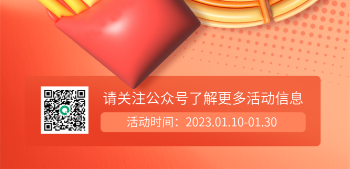 創(chuàng)意3d餐飲美食市集餐飲活動促銷海報(bào)