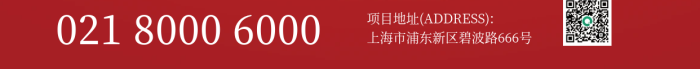 紅金字體新年新氣象萬事開門紅地產(chǎn)借勢海報1
