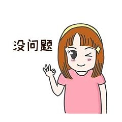 表情沒問題粉色衣服小女孩插畫