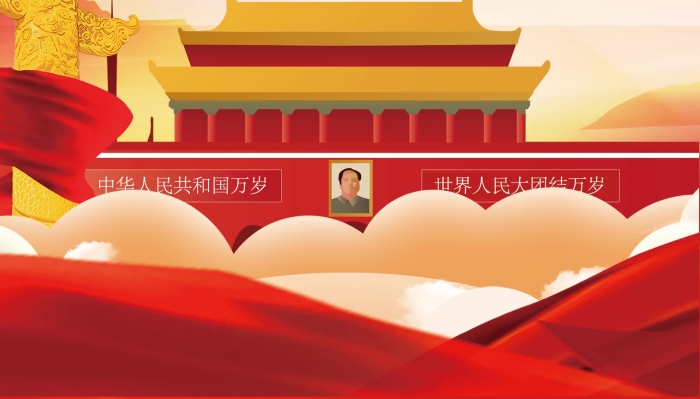 人生觀對象化紅色創(chuàng)意大氣經(jīng)典黨建展架
