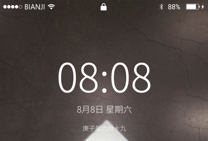 屏幕按鈕走路步行向前前進箭頭指示

