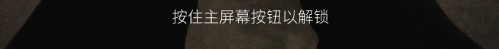 屏幕按鈕走路步行向前前進箭頭指示
