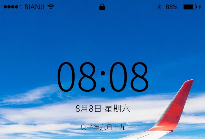 屏幕按鈕藍(lán)天白云飛機(jī)上的機(jī)翼旅行
