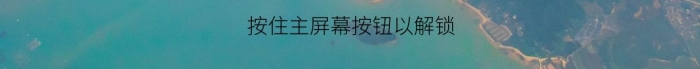 屏幕按鈕藍(lán)天白云飛機(jī)上的機(jī)翼旅行
