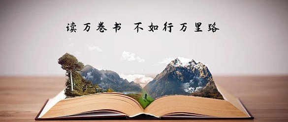 千庫原創(chuàng)讀萬卷書簡約創(chuàng)意配圖