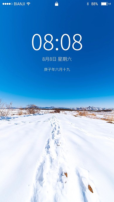 雪后藍(lán)天雪地一串腳印手機(jī)壁紙