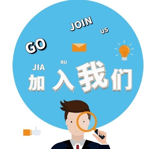 招聘人才雙十一取快遞收表情包開心
