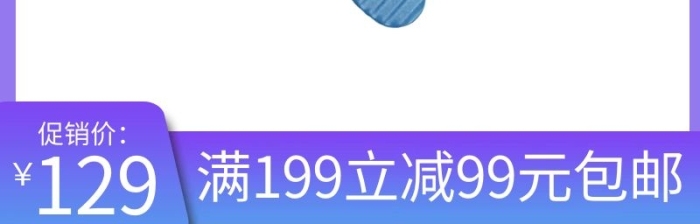 材質(zhì)輕柔操作簡單模型藍(lán)色簡約主圖
