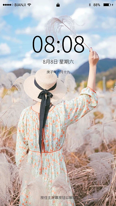 冬季唯美女生手机壁纸