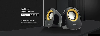 时尚炫酷风淘宝音箱海报