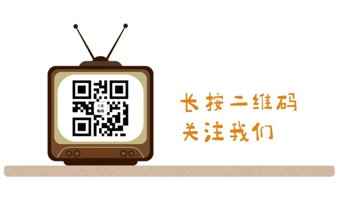 關(guān)注媒體復(fù)古電視機(jī)二維碼邊框
