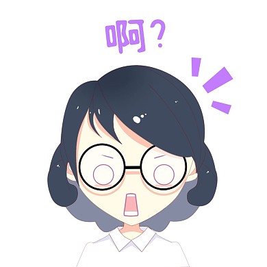 帶眼鏡可愛的白領(lǐng)驚訝表情包