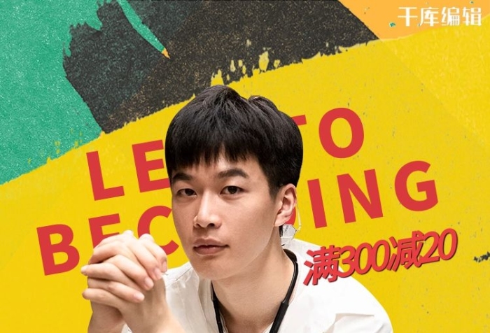 滿減撞色油墨噴濺電商banner
