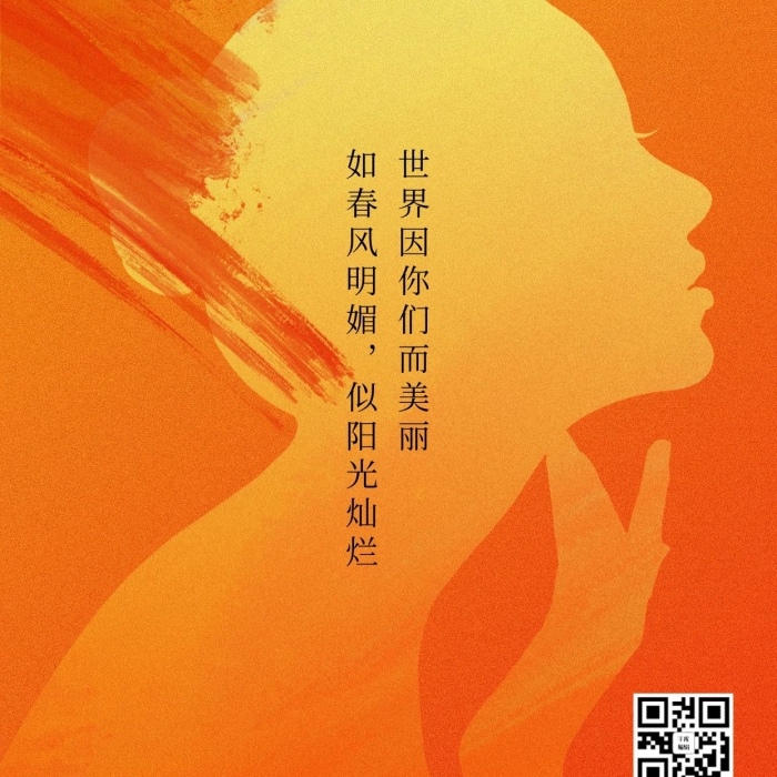 女王女神剪影橙黃色簡約水彩風(fēng)海報
