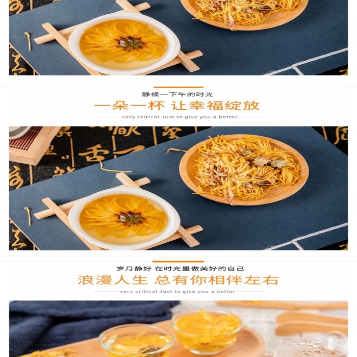 投茶茶橘黃清新簡約風詳情頁
