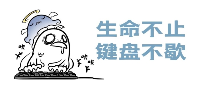 網(wǎng)絡(luò)暴力靈魂出竅白色卡通公眾號首圖
