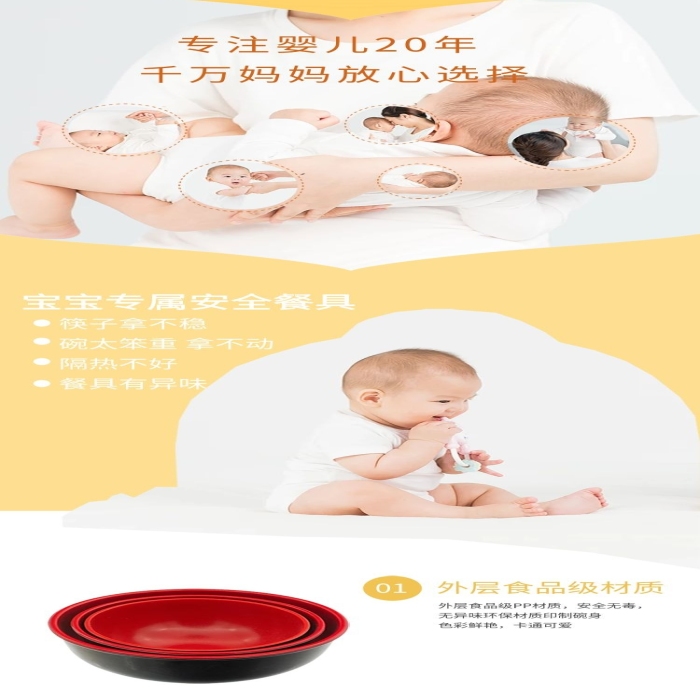 場(chǎng)景展示簡(jiǎn)單大氣電商詳情頁(yè)
