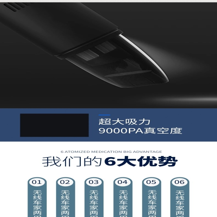 車(chē)載接口家用插座綠色清新風(fēng)電商詳情頁(yè)
