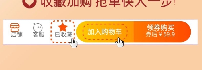 產(chǎn)品名稱立即搶購(gòu)抵扣卷紅色電商詳情頁(yè)
