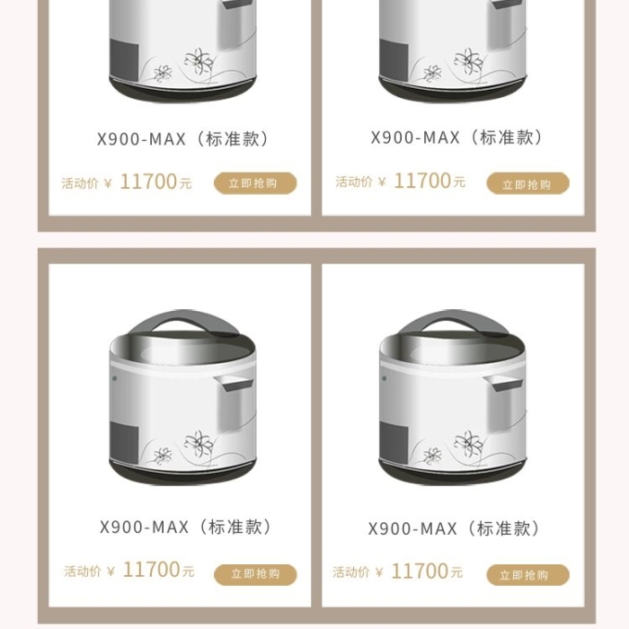 新品推薦家電促銷電商手機(jī)端首頁
