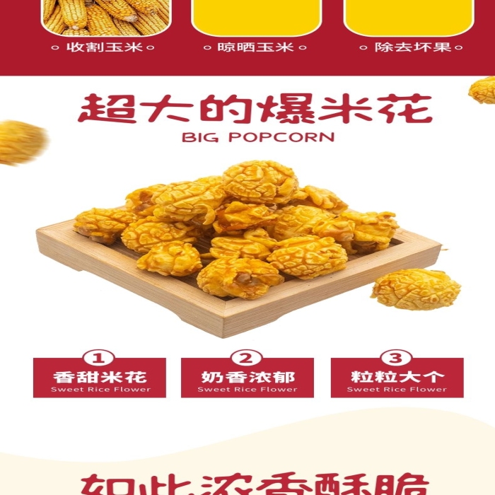優(yōu)質(zhì)產(chǎn)地自然生長(zhǎng)紅色簡(jiǎn)約風(fēng)電商詳情頁(yè)
