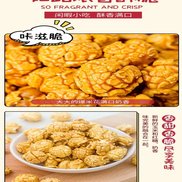 優(yōu)質(zhì)產(chǎn)地自然生長(zhǎng)紅色簡(jiǎn)約風(fēng)電商詳情頁(yè)
