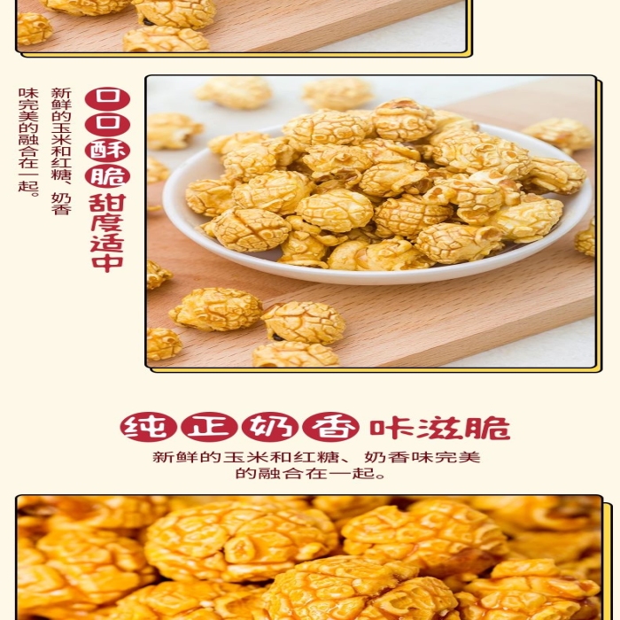 優(yōu)質(zhì)產(chǎn)地自然生長(zhǎng)紅色簡(jiǎn)約風(fēng)電商詳情頁(yè)

