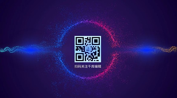 藍(lán)色科技扁平化粒子效果二維碼粒子效果藍(lán)色漸變關(guān)注二維碼