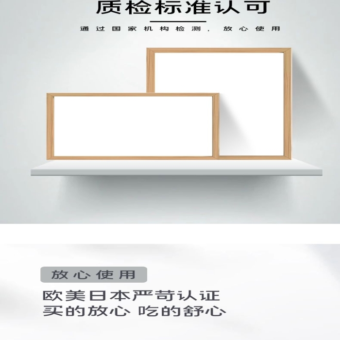 放心使用品質保障詳情頁專利證書電商
