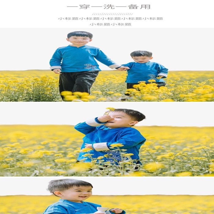 嬰兒用品詳情衣服黃色簡約電商詳情頁
