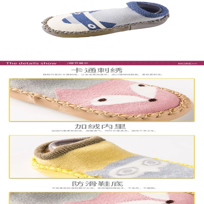 細節(jié)展示卡通刺繡加絨保暖鞋電商詳情頁
