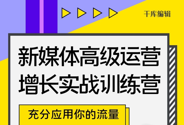 特惠天原價(jià)幾何黃色創(chuàng)意孟菲斯海報(bào)
