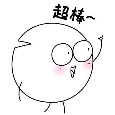 缺缺點(diǎn)贊超棒臉紅萌黑白漫畫表情包簡筆畫