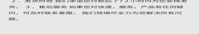 鞋碼鞋腳長運(yùn)動(dòng)帆布鞋電商詳情頁
