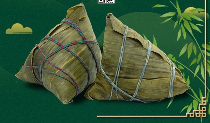 粽子不同禮惠端午電商豎版banner
