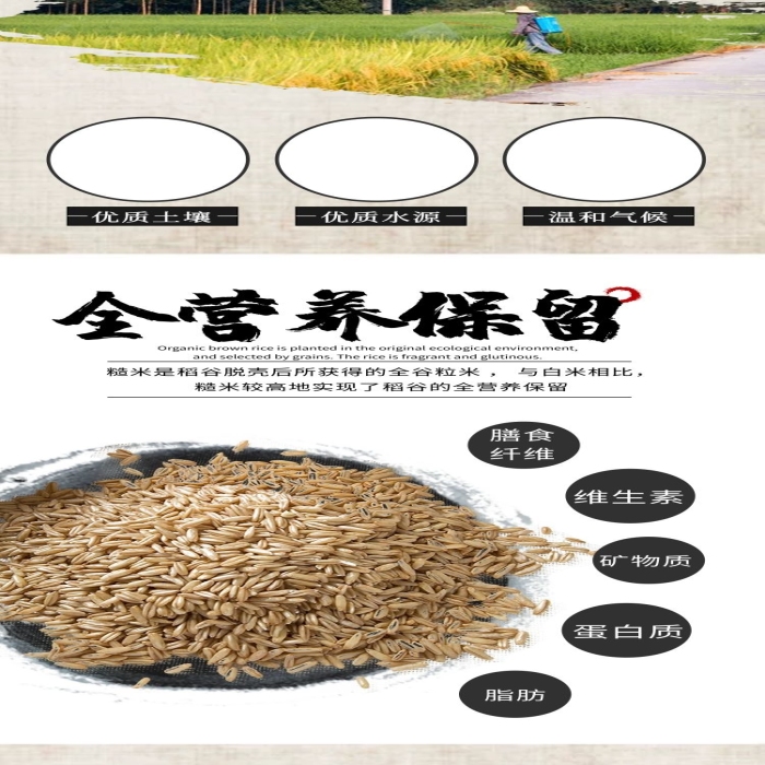 產(chǎn)品展示嚴(yán)格優(yōu)選淺色中國(guó)風(fēng)電商詳情頁(yè)
