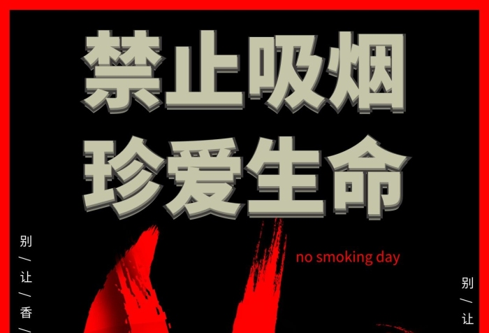 大氣炫酷骷髏頭黑色簡約海報
