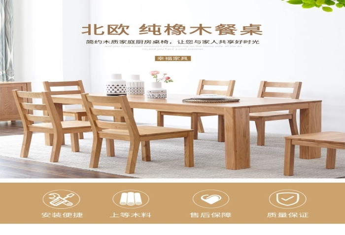 餐桌尺寸黃色調簡約風電商詳情頁
