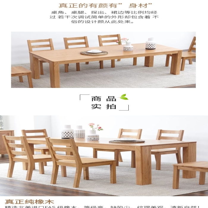 餐桌尺寸黃色調簡約風電商詳情頁
