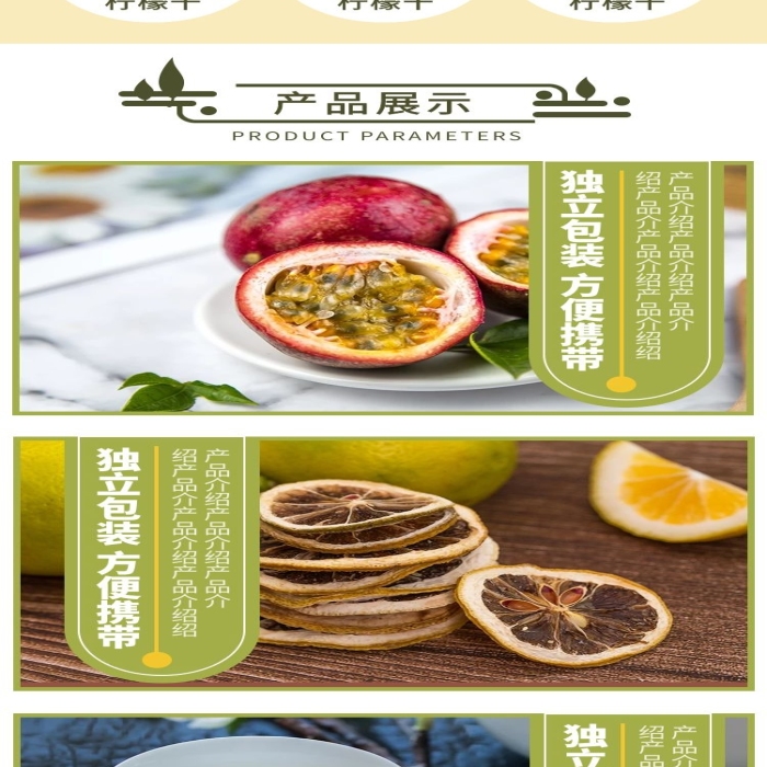 沖泡方法茶綠色清新風電商詳情頁
