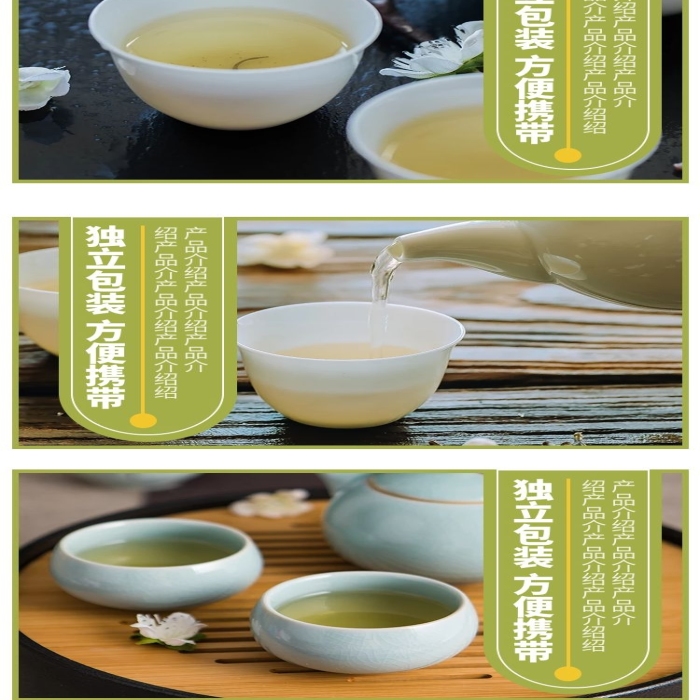 沖泡方法茶綠色清新風電商詳情頁
