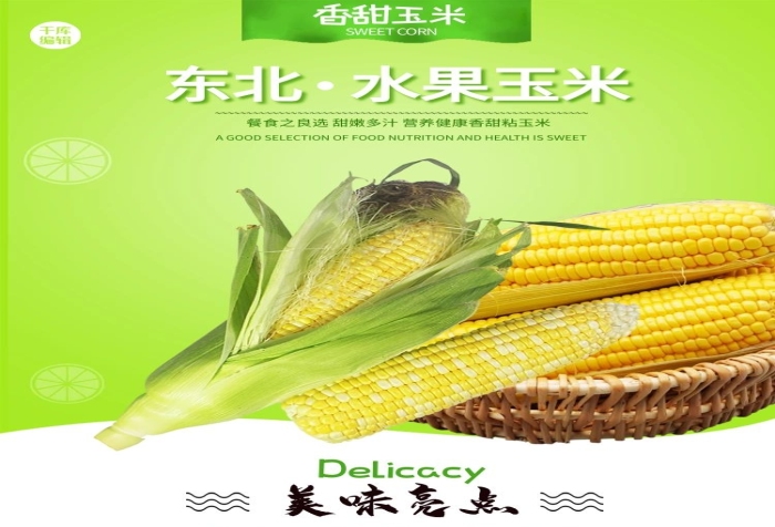 晶瑩剔透綠色清新風(fēng)電商詳情頁
