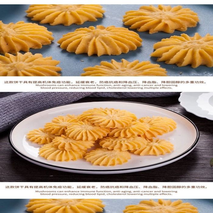 雪花餅干黃色簡(jiǎn)約電商詳情頁(yè)
