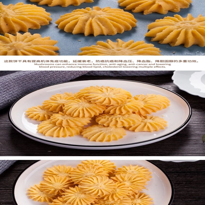 雪花餅干黃色簡(jiǎn)約電商詳情頁(yè)
