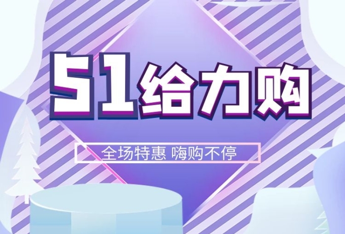 立即領(lǐng)取藍(lán)色剪紙電商手機(jī)端首頁
