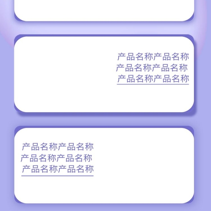立即領(lǐng)取藍(lán)色剪紙電商手機(jī)端首頁
