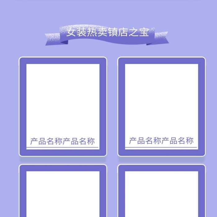 立即領(lǐng)取藍(lán)色剪紙電商手機(jī)端首頁
