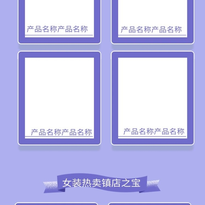 立即領(lǐng)取藍(lán)色剪紙電商手機(jī)端首頁
