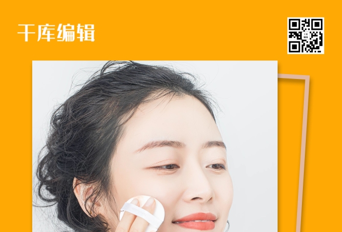 醫(yī)美醫(yī)美展醫(yī)美化妝的女人黃色簡(jiǎn)約展架
